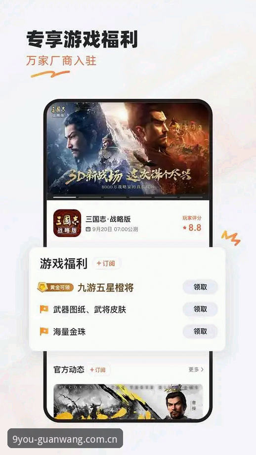 解决九游最新版下载安装失败：实用排查技巧与必备知识