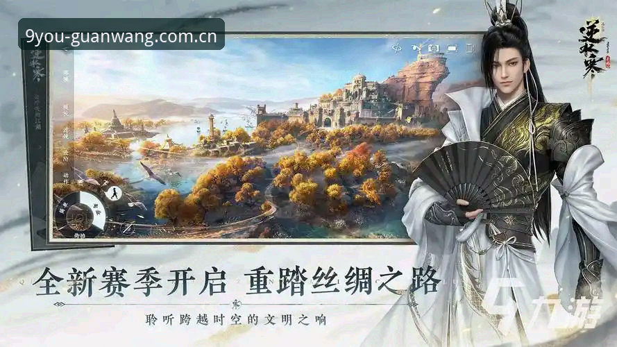九游官方下载 九游官方站深度评测:从下载到沉浸体验的全流程解析