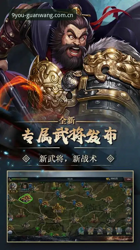 九游官方客户端详解——从下载安装到跨设备同步的实用指南